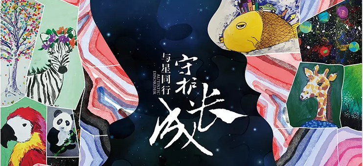 我把你的画，印在了衣服和鞋子上