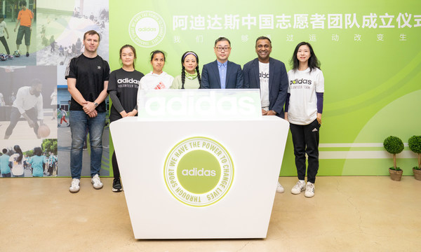 体育公益助力全民健身，阿迪达斯中国志愿者项目正式启动