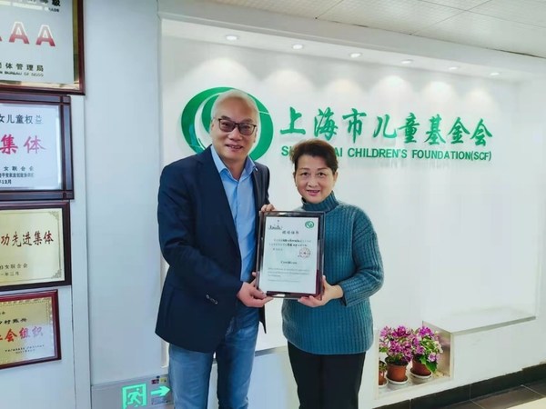 TUV南德持续捐助“春蕾计划”，托起女童上学梦