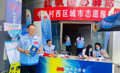 汇元科技——爱心传递，真情帮扶，践行社会责任