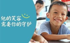 第十二届公益节传递商业向善力量，候选品牌：惠之美集团
