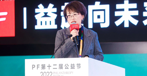 振华新材：实现碳中和 企业在行动