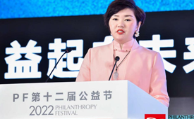 众邦控股集团、亿汇集团荣获第十二届公益节2022年度双项大奖