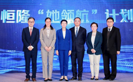恒隆地产荣获公益节2022年度社会责任先锋奖