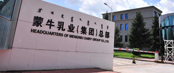第十三届公益节候选品牌：蒙牛学生奶