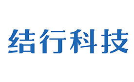 第十四届公益节温暖启航 候选品牌：结行科技