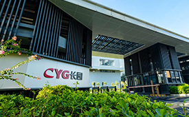 长园科技集团，即将亮相丨第十四届公益节暨ESG影响力年会