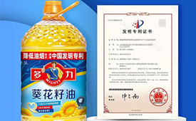 佳格集团，即将亮相丨第十四届公益节暨ESG影响力年会