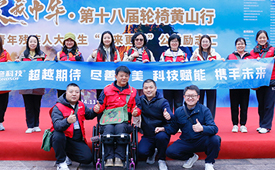 博彦科技，即将亮相丨第十四届公益节暨ESG影响力年会