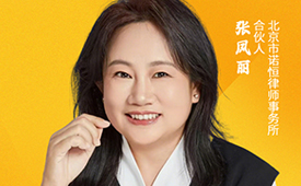 第十五届公益节扬帆起航 携手诺恒律所张凤丽传递善意与温暖