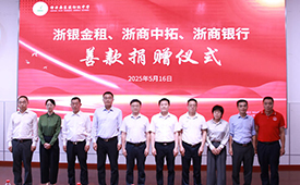 第十五届公益节扬帆起航 携手中拓光盈传递善意与温暖