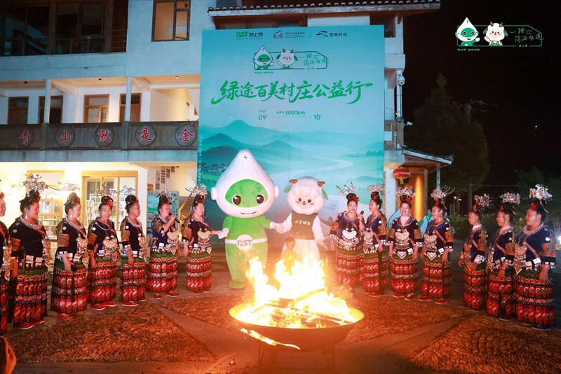 第十五届公益节扬帆起航 携手地上铁传递善意与温暖