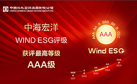 第十五届公益节扬帆起航 携手中海宏洋传递善意与温暖