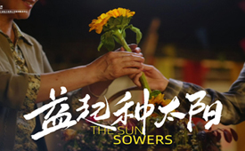 第十五届公益节即将举办 携手国网电力推动乡村振兴