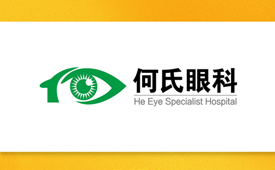 第十五届公益节扬帆起航 携手何氏眼科传递善意与温暖