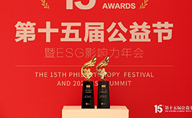 传递鲜味善意，践行持久责任，太太乐公益节荣获双项大奖