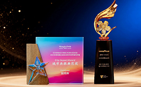 固特异在中国荣膺两项企业社会责任大奖