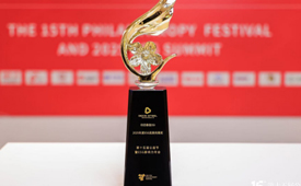 印尼德信获 ESG 先锋奖 彰显中国智造绿色力量