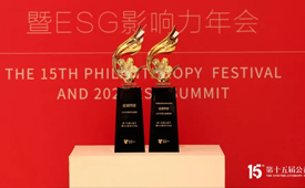 双奖加持！丝域养发以“就业帮扶 、人才培育”书写公益心