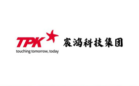第十六届公益节暨ESG年会1月举办，携手宸鸿科技集团共益新未来