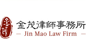 第十六届公益节暨ESG年会1月举办，携手金茂律所共益新未来