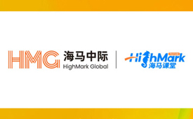第十六届公益节暨ESG年会1月举办，携手海马课堂共益新未来