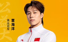 第十六届公益节暨ESG年会1月举办，公益大使：覃海洋