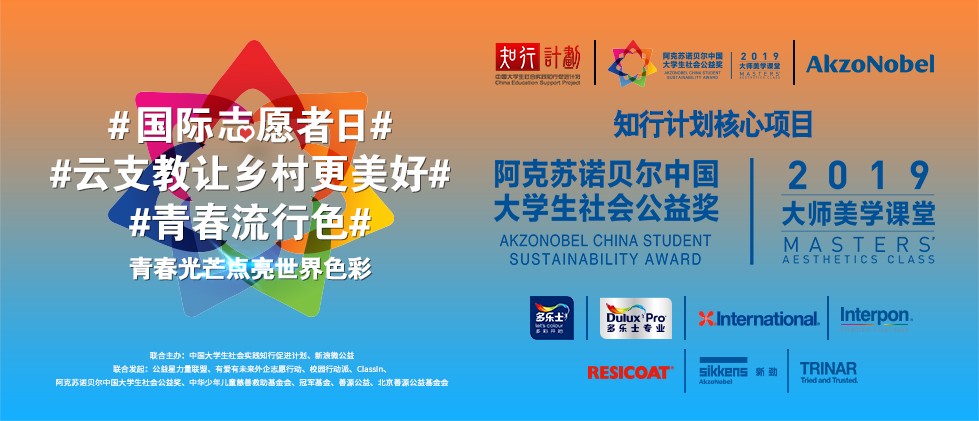 微信图片_20191211151417.jpg