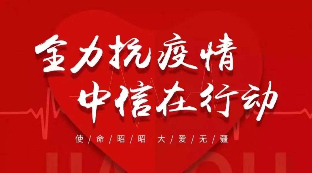 微信图片_202002131102041.jpg