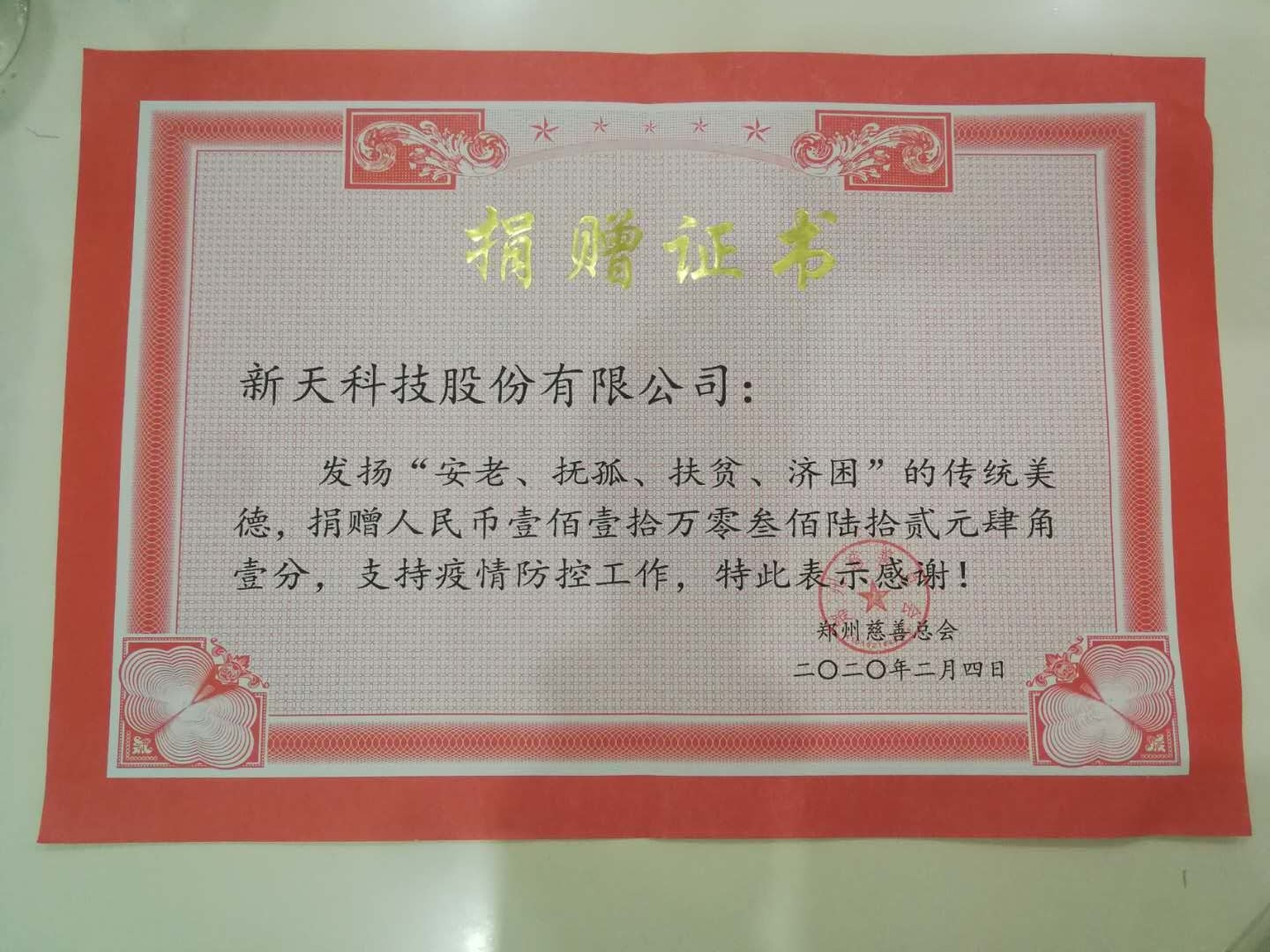 照片 (5).jpg