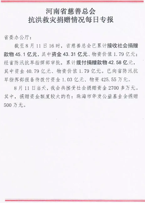 QQ浏览器截图20210818161100.png