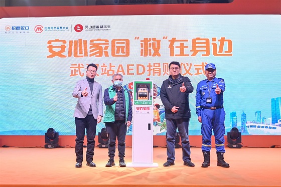 AED设备捐赠（武汉）.jpg