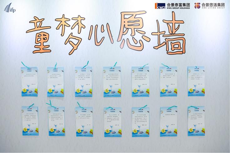合景泰富3.jpg