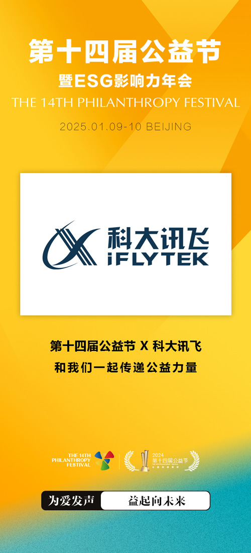 微信图片_20240905104956.jpg