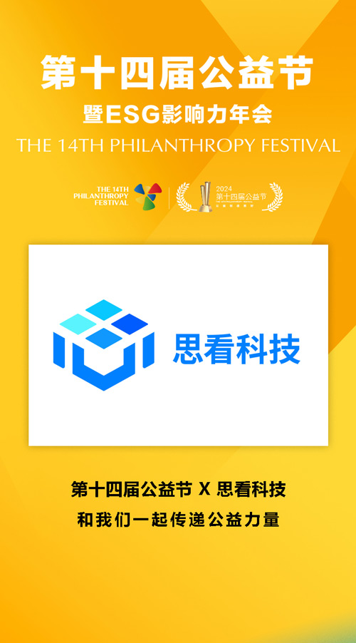 公益海报.jpg