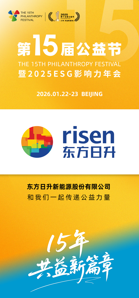 1757311925489769.jpg 东方日升.jpg