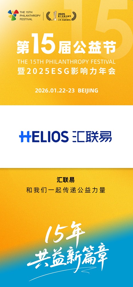 1757311339971643.jpg 汇联易.jpg