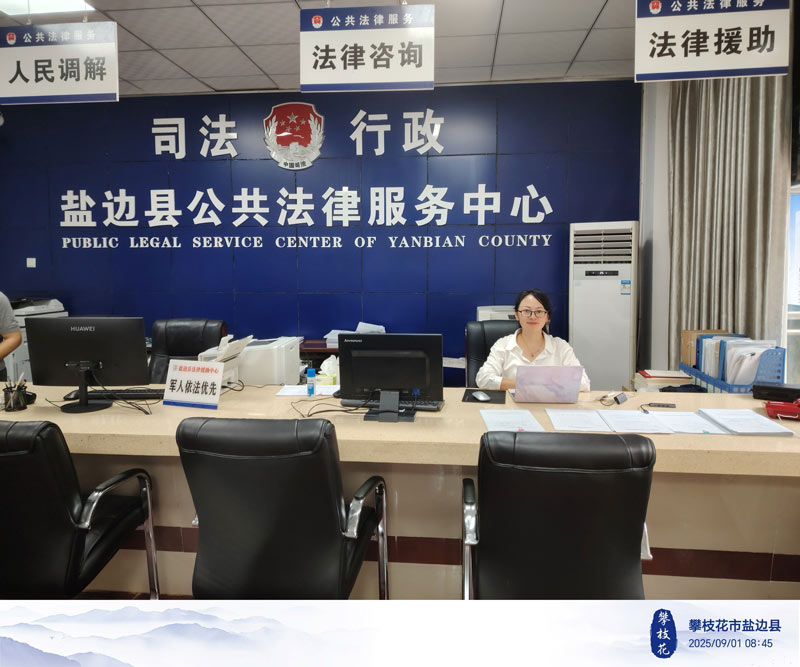 微信图片_2025-09-16_112035_517.jpg