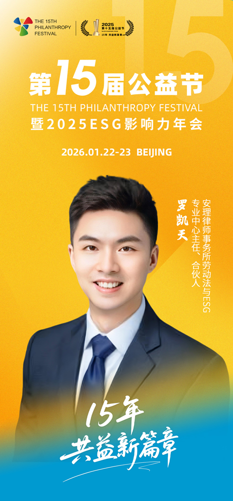 安理.jpg