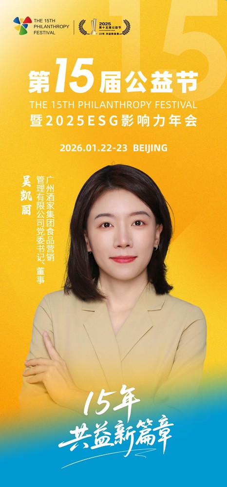 1758267302383937.jpg 广州酒家2.jpg