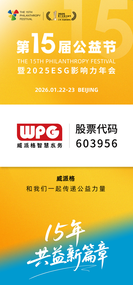 1759113925396390.jpg 微信图片_20250929103233_552_27.jpg