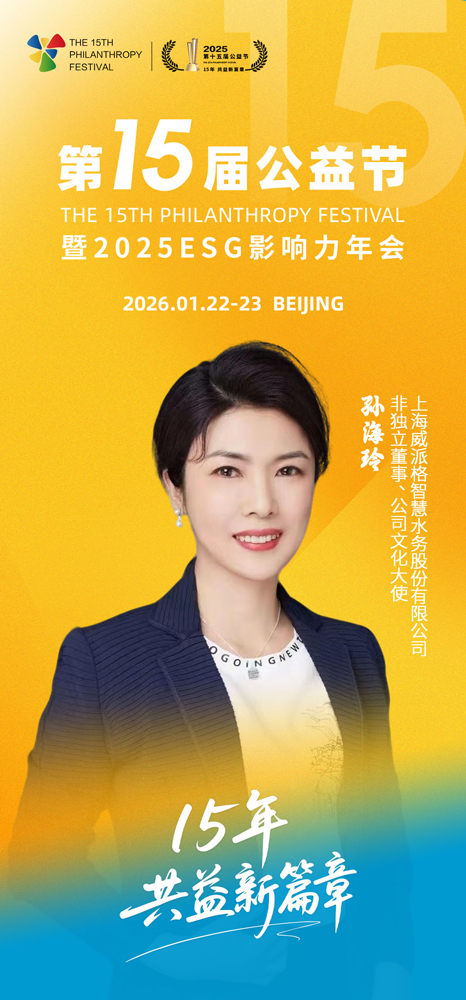 1759990449809107.jpg 微信图片_20251009135936_565_27.jpg