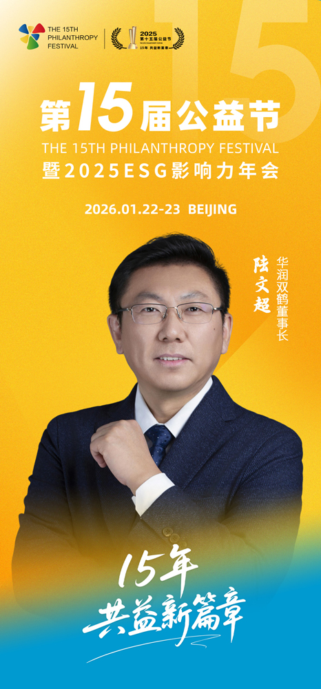 微信图片_20251009151733_570_27.jpg