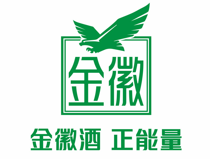 1760065037946515.jpg 金徽酒股份有限公司logo.jpg