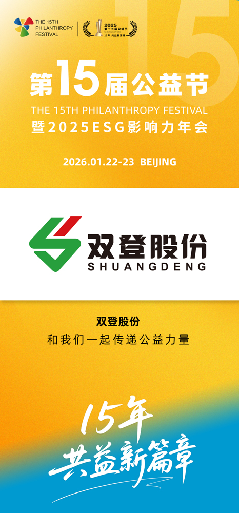 微信图片_20250926140904_512_27.jpg