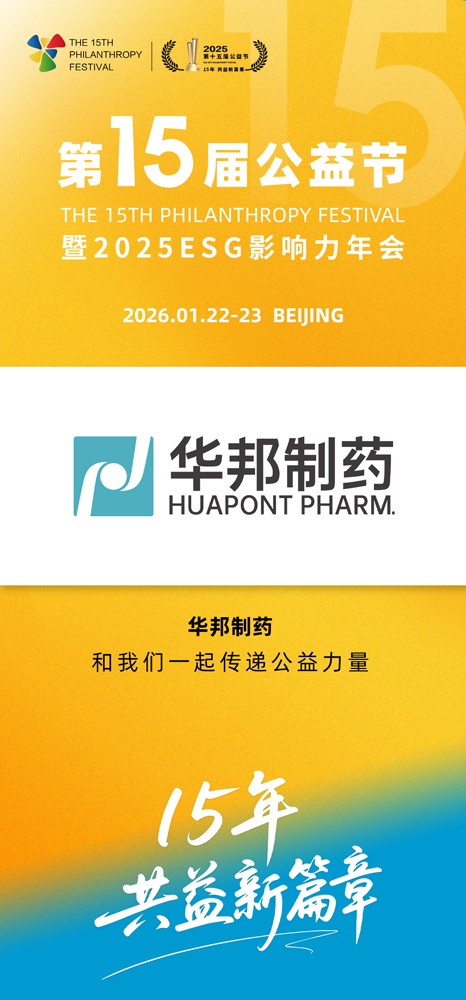 1760949450353372.jpg 微信图片_20251020153746_729_27.jpg