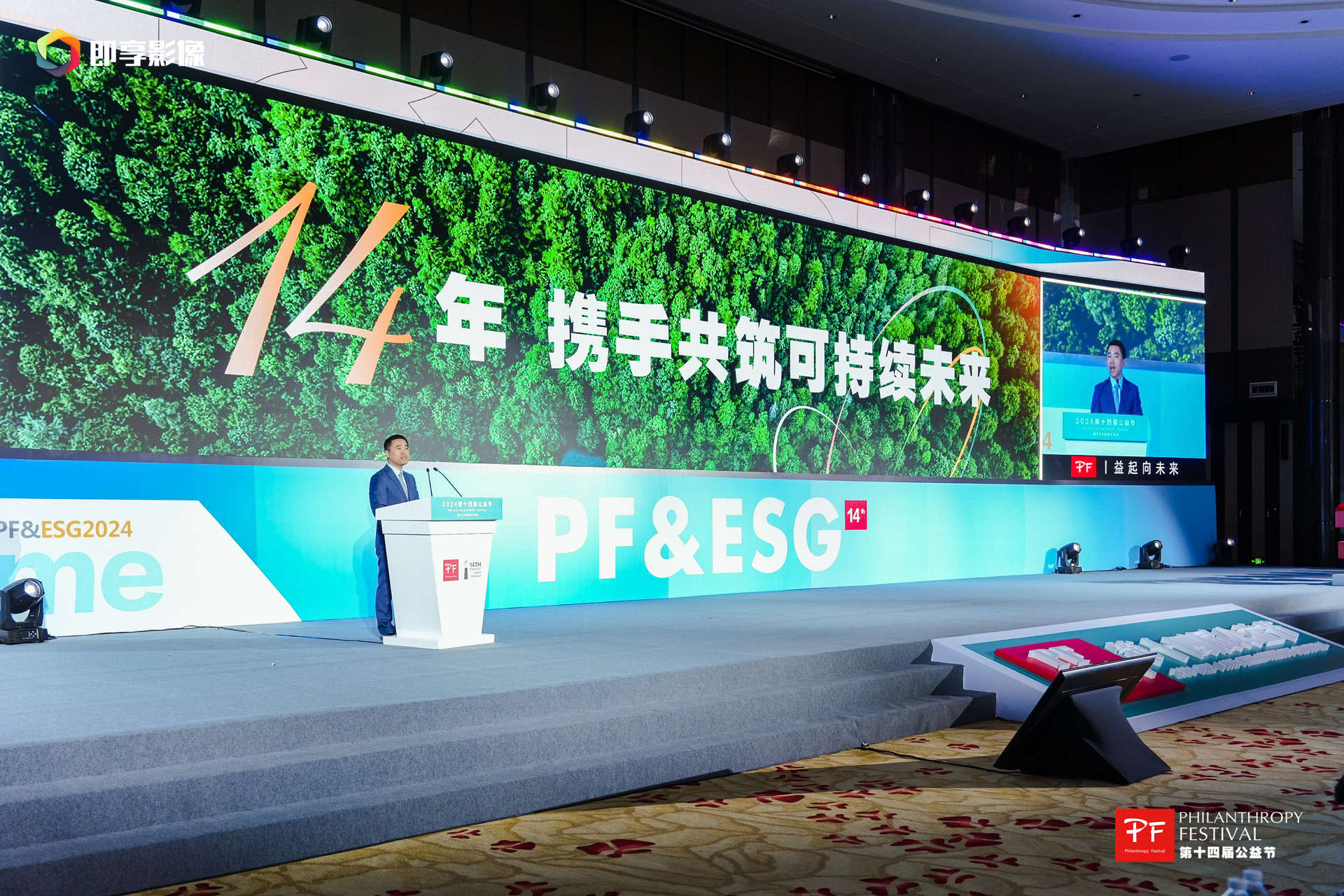 1761726610864302.jpg 公益2.jpg