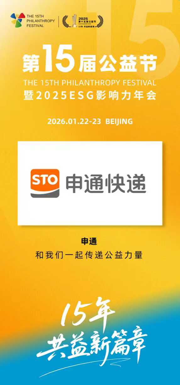 1761619873535003.jpg 微信图片_20251027161230_95_30.jpg