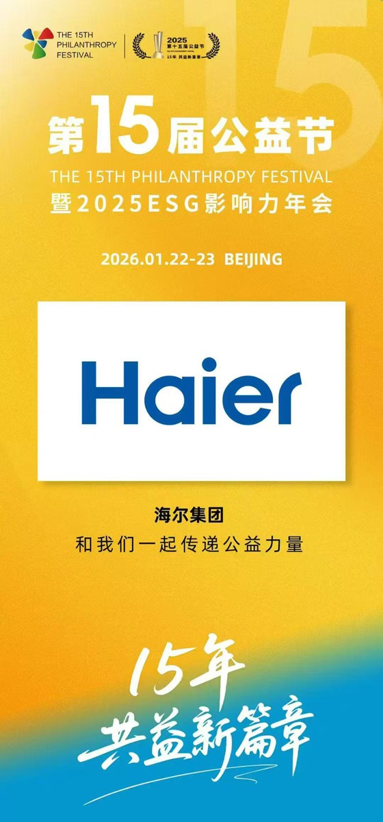 1761719323974758.jpg 微信图片_20251029115413_177_30.jpg