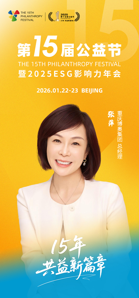 1761821942208992.jpg 张萍.jpg